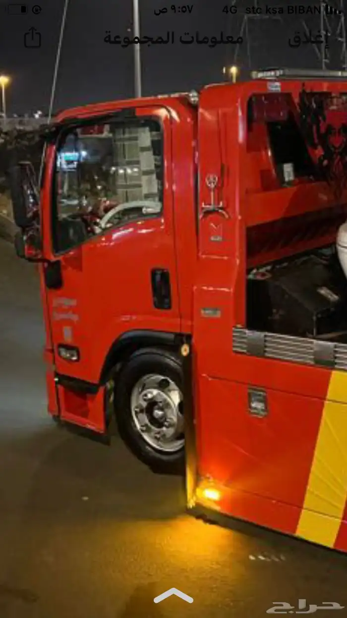 سطحة الرياض لنقل السيارات لأي جهه 0