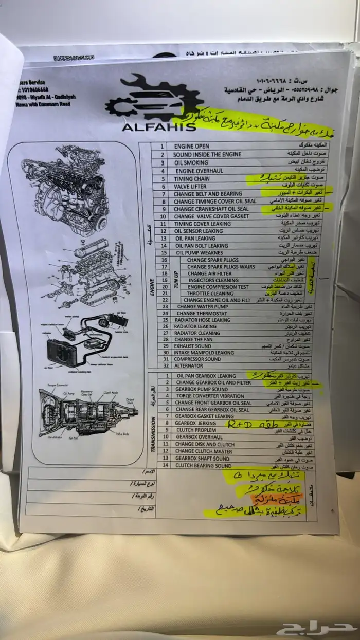 سلفرادو تريل بوس 2020 6