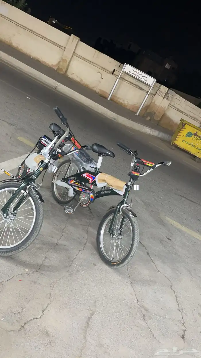 سيكل رامبو مقاس 20 0