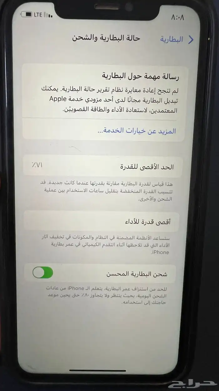 للبيع ايفون 11 على السوم 2