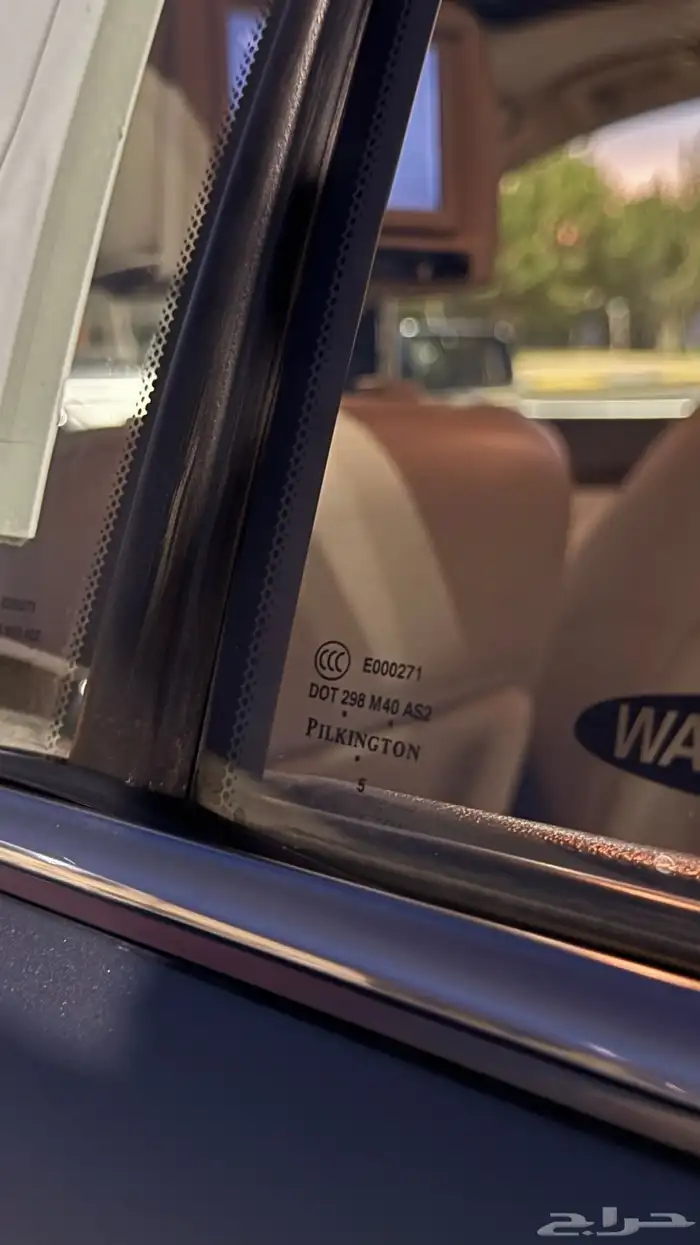 كابرس 2006 رويال 46