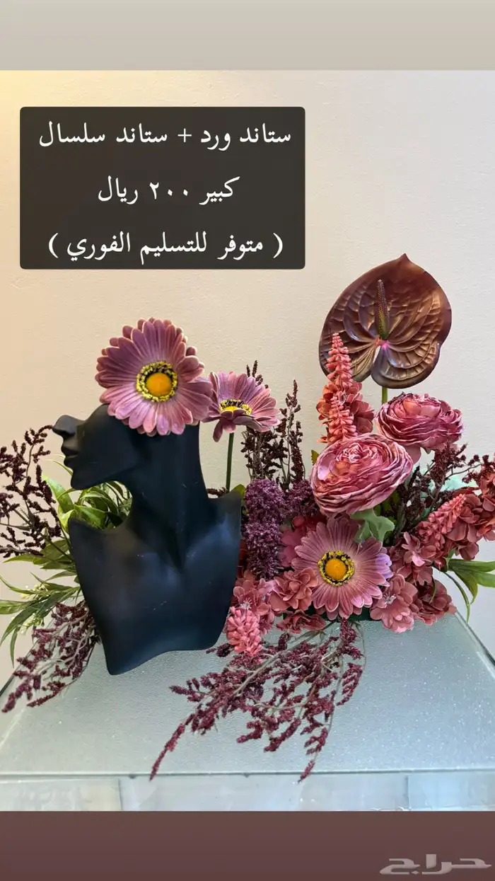 ستاند هدايا جديد 0