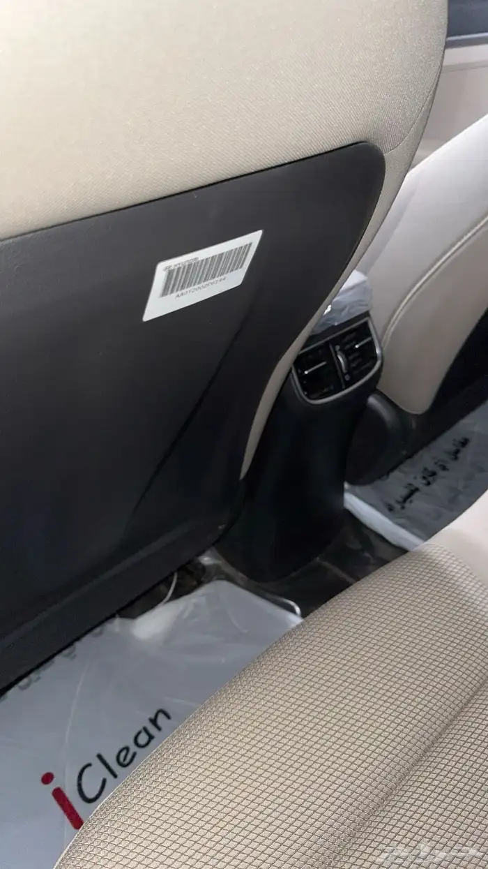 النترا 20 مالك اول 21