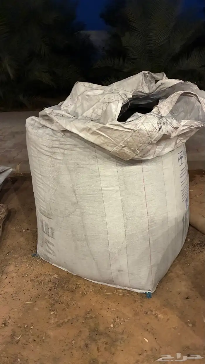 كفرات محروقه للملاعب كره القدم 0