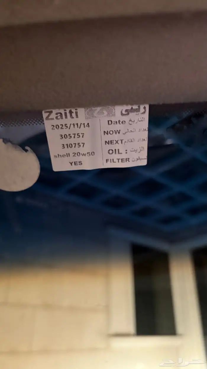 نيسان اكستيرا 17