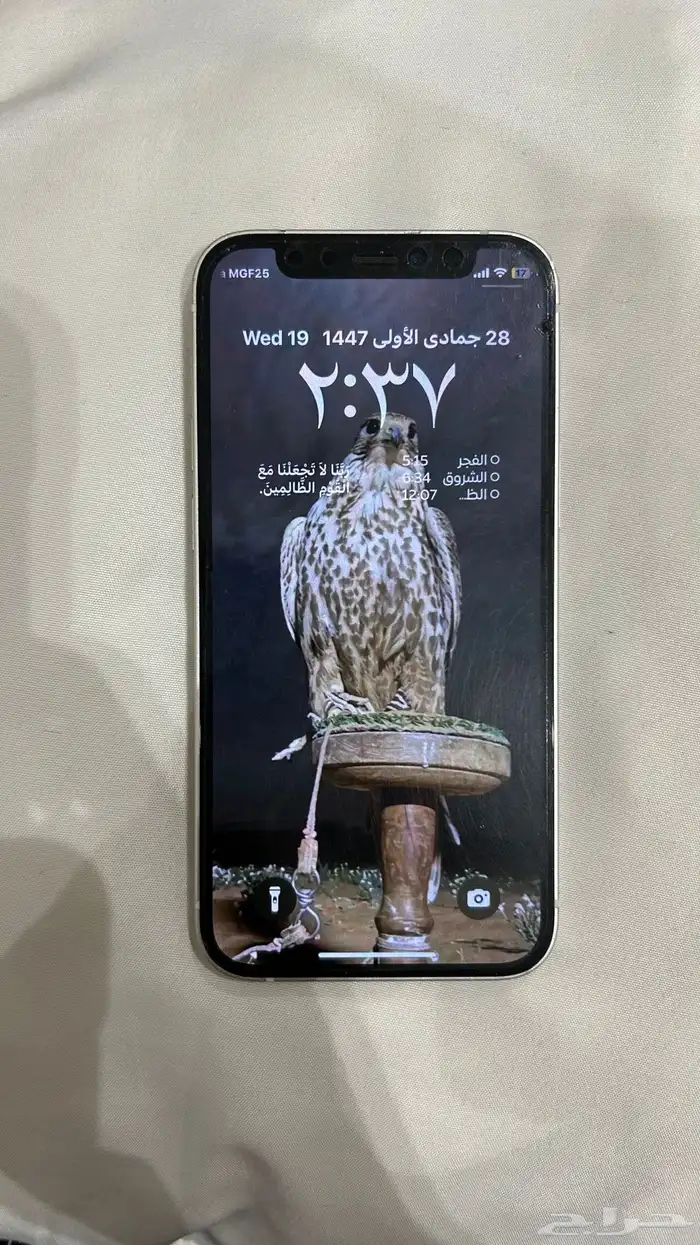 ايفون 12 ميني نظيف 9