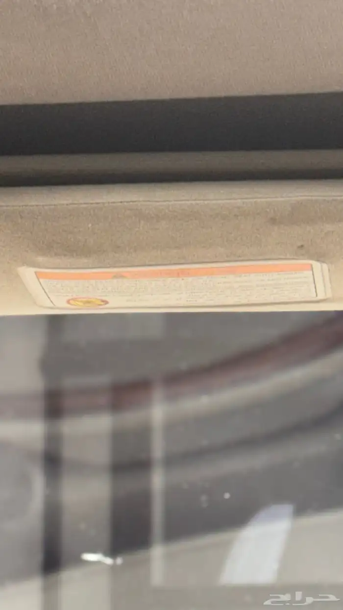 سوبر سفاري 2005 30