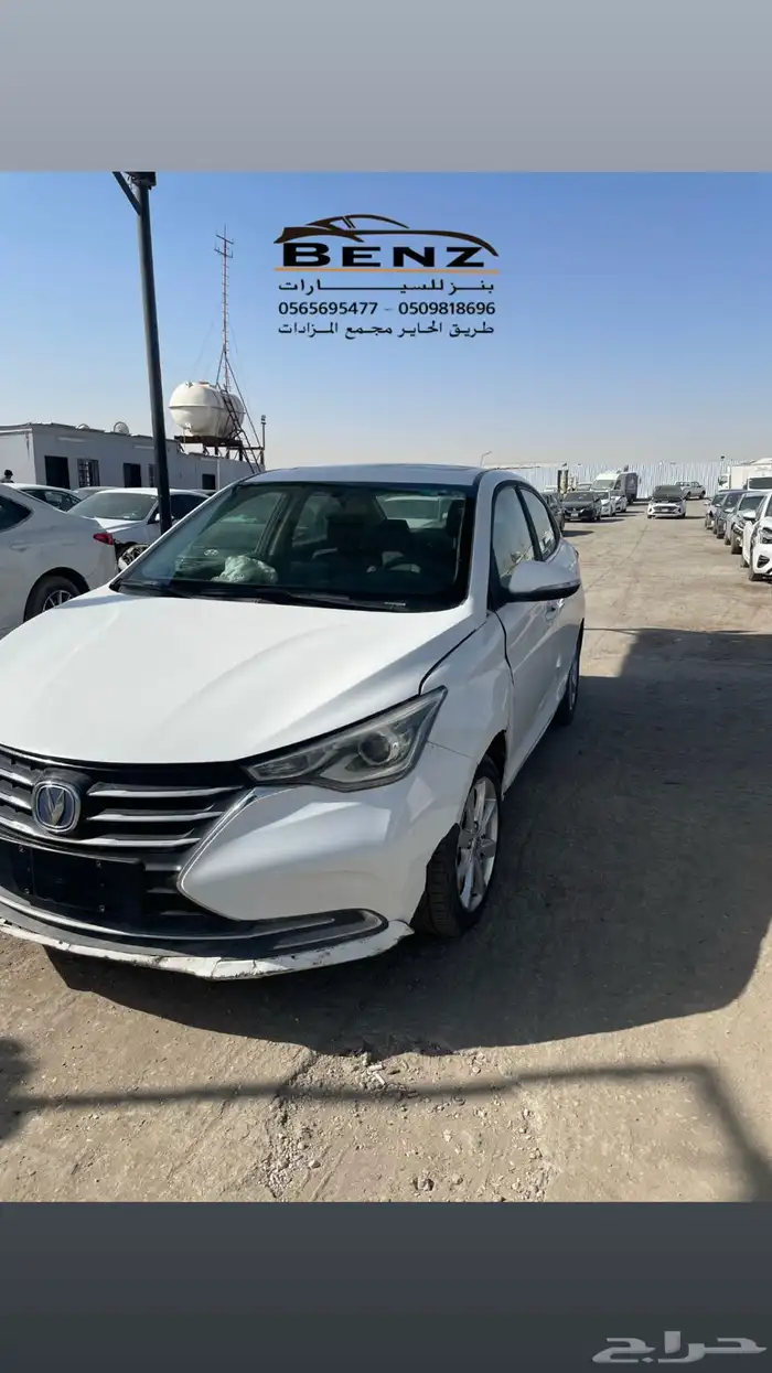 شانجان ال سفن مصدوم 7