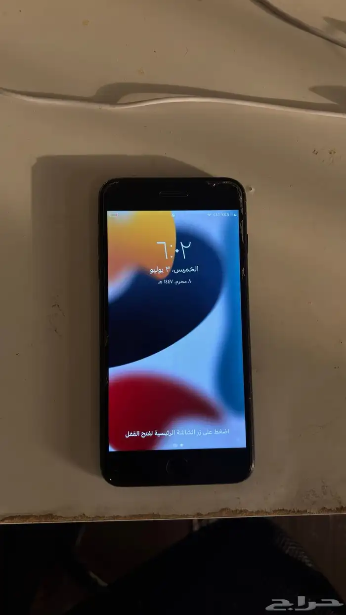 ايفون 7 بلس 2