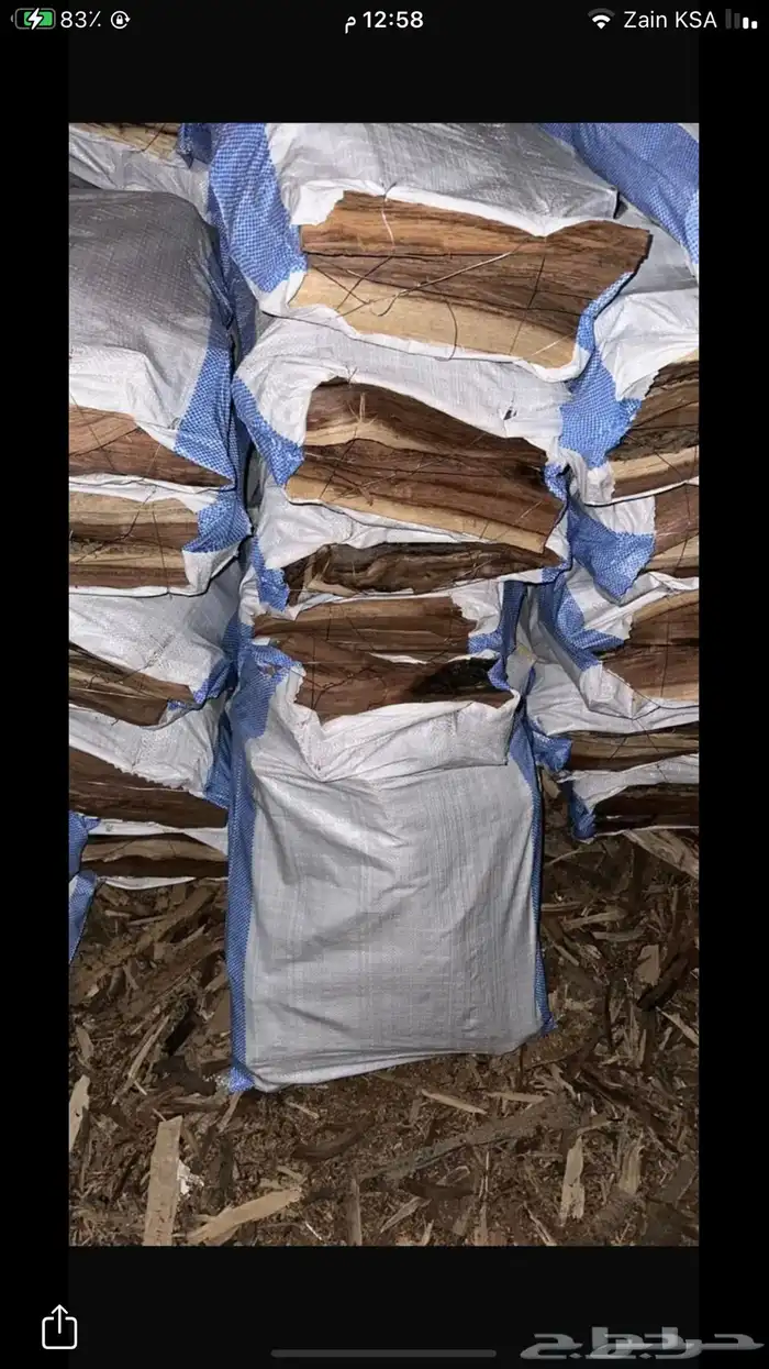مستورد المدينه حطب شلايخ شرط حيشه تجي 13 كيلو 2