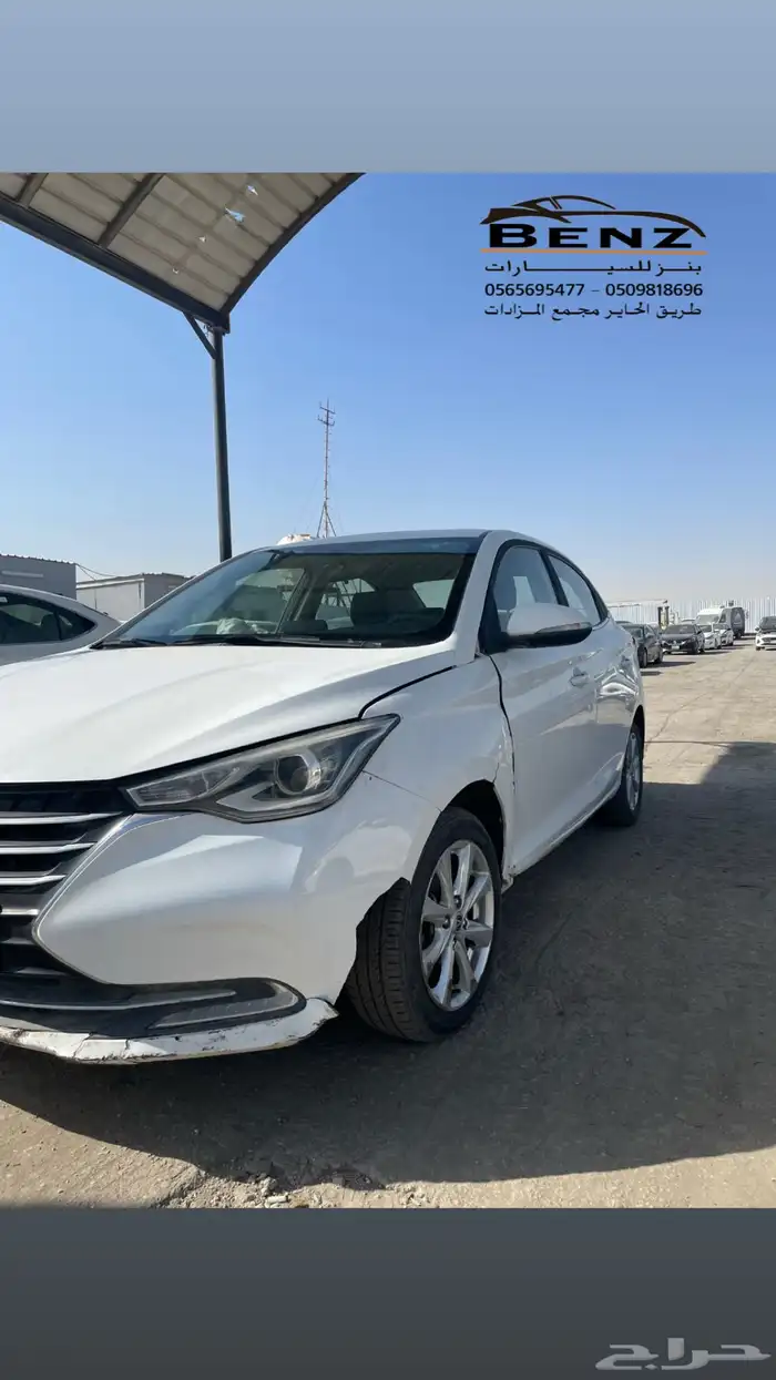 شانجان ال سفن مصدوم 9