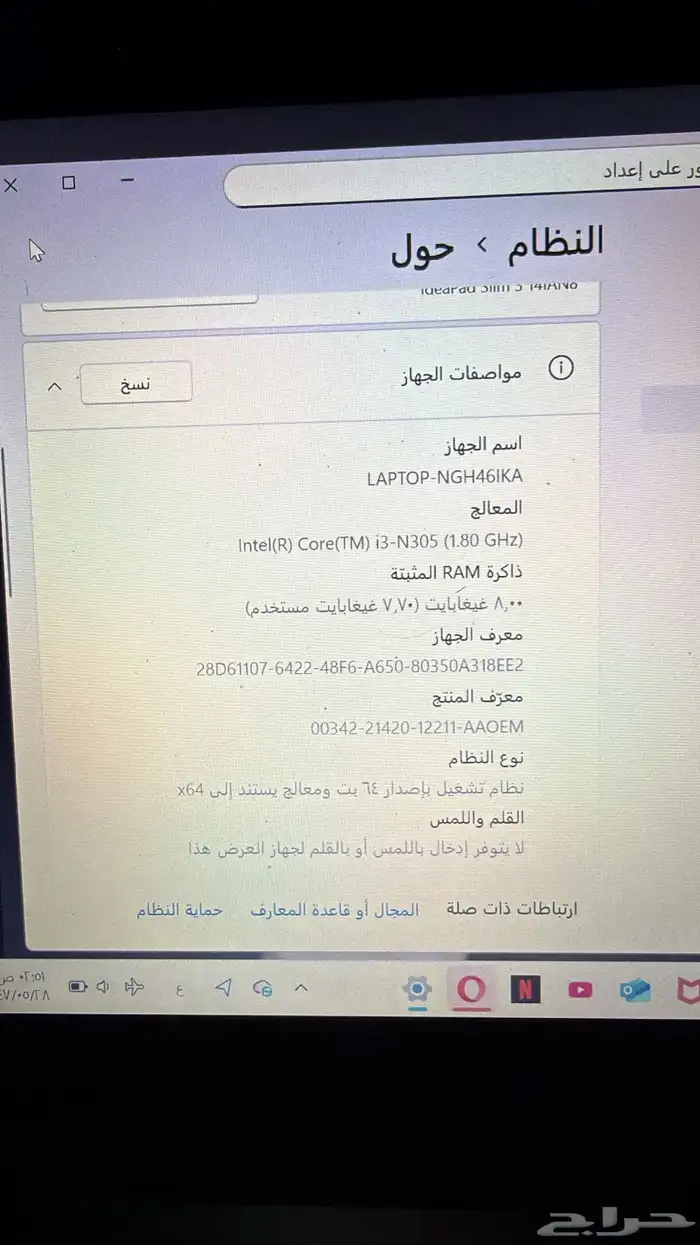 لابتوب 1