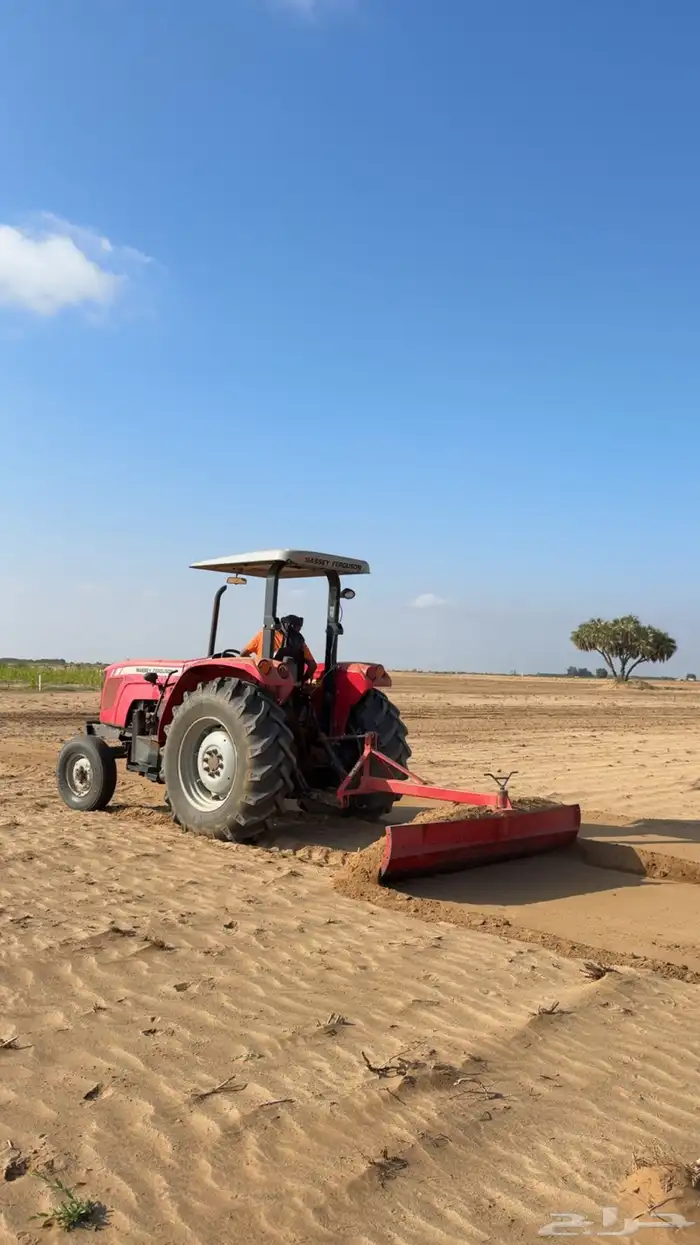 حراثه للعمل بالساعة 1