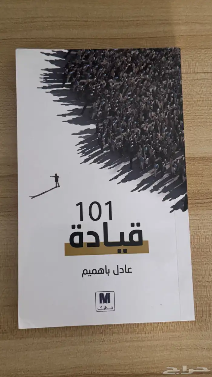كتب ثقافيه للبيع 1