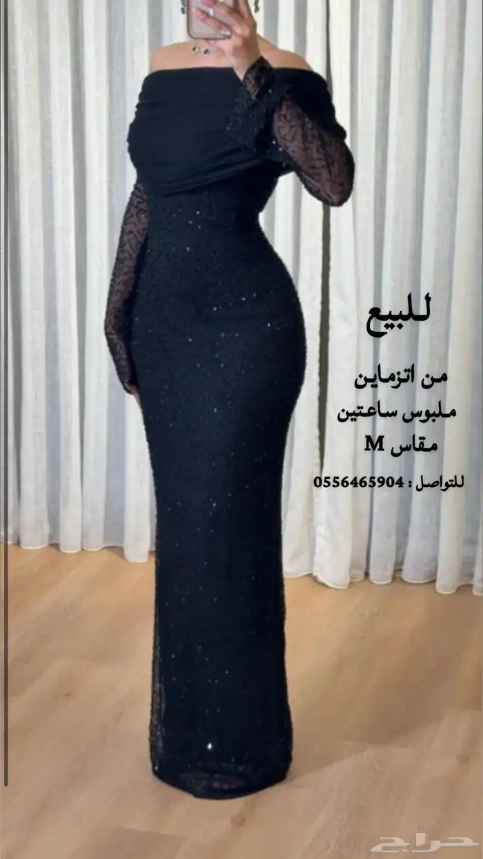 للبيع   مقاس M 0