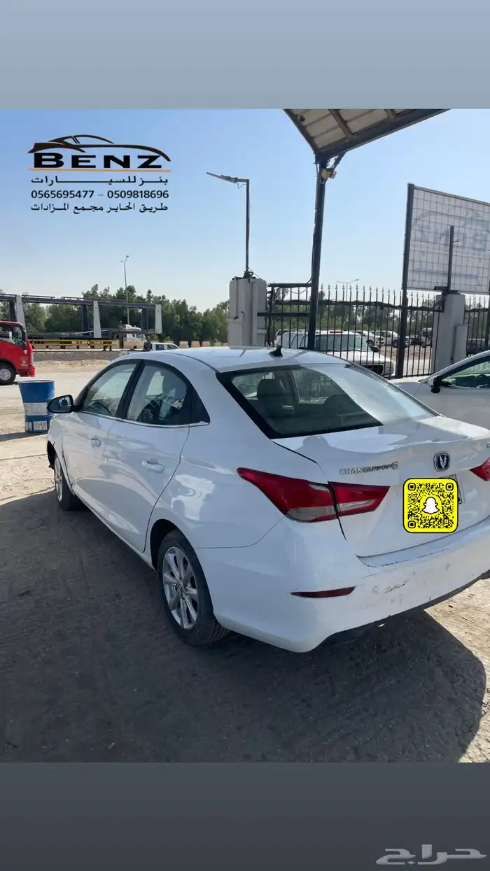 شانجان ال سفن مصدوم 11