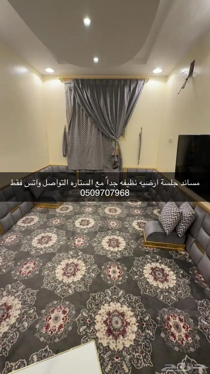 طاولة طعام ومساند أرضيه 1