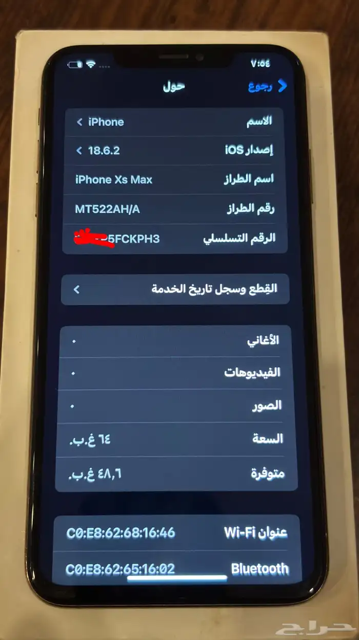 ايفون اكس ماكس 6