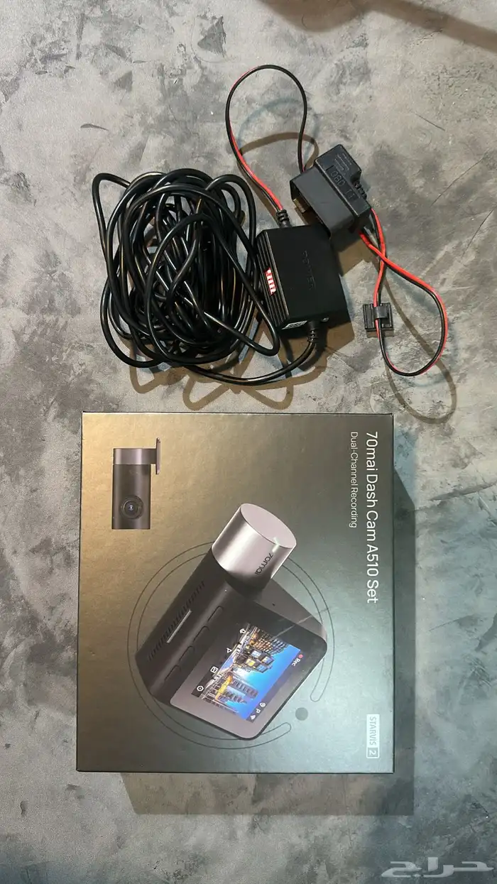 داش كام امامي وخلفي اخو الجديد 1