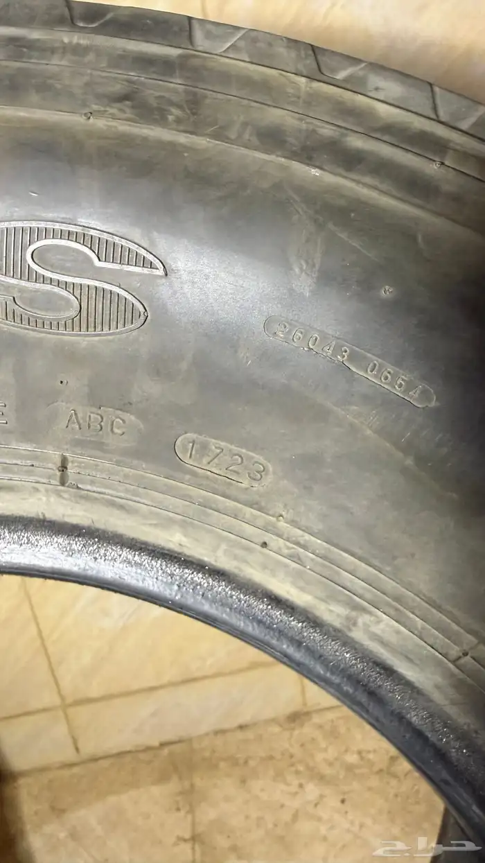 كفرات بوالين 17 ماكسس 8