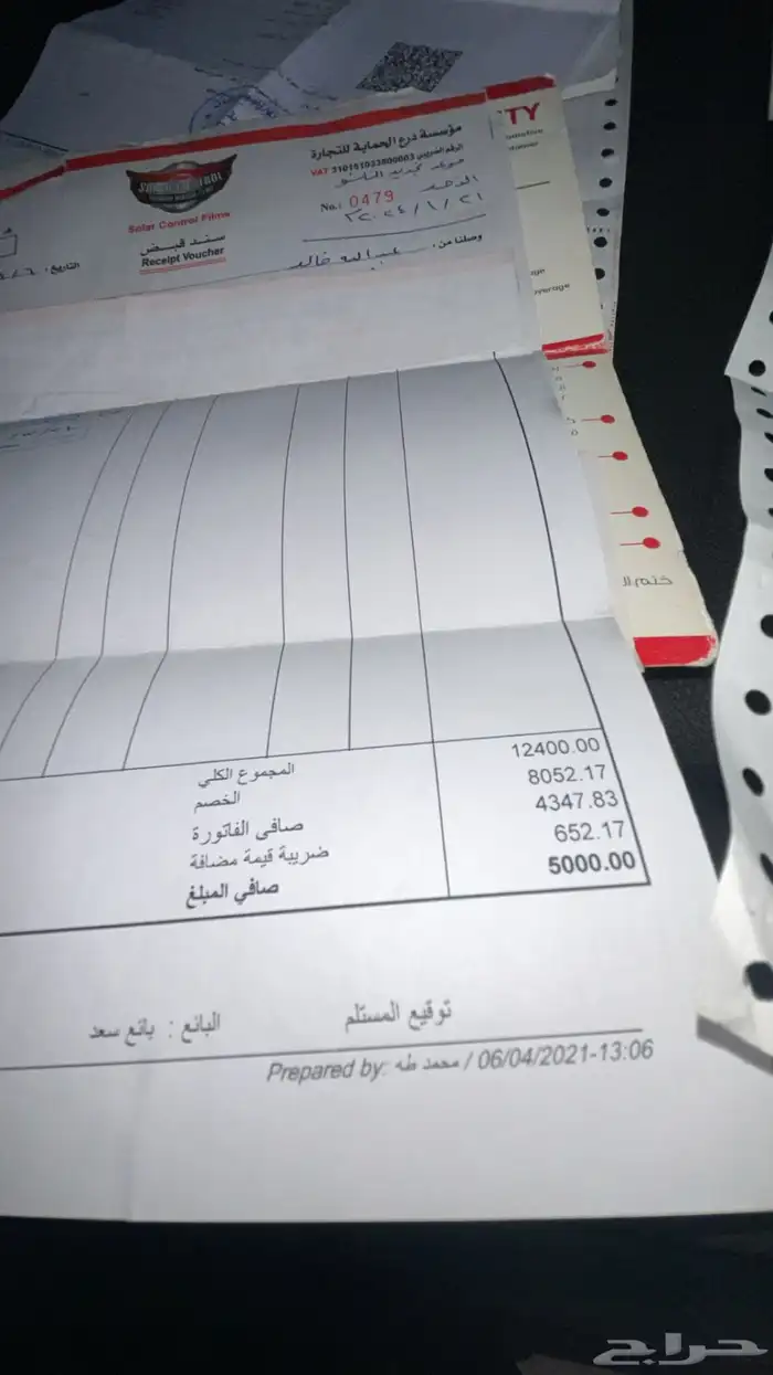 جيب رانجلر2021 مالك اول 24