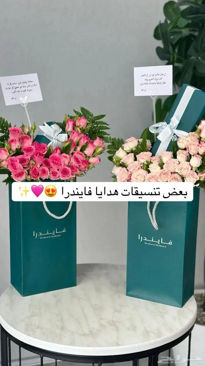 ورد هدايا ىخميس مشيط ابها احد رفيدة توصيل هدايا ورد الجنوب 2