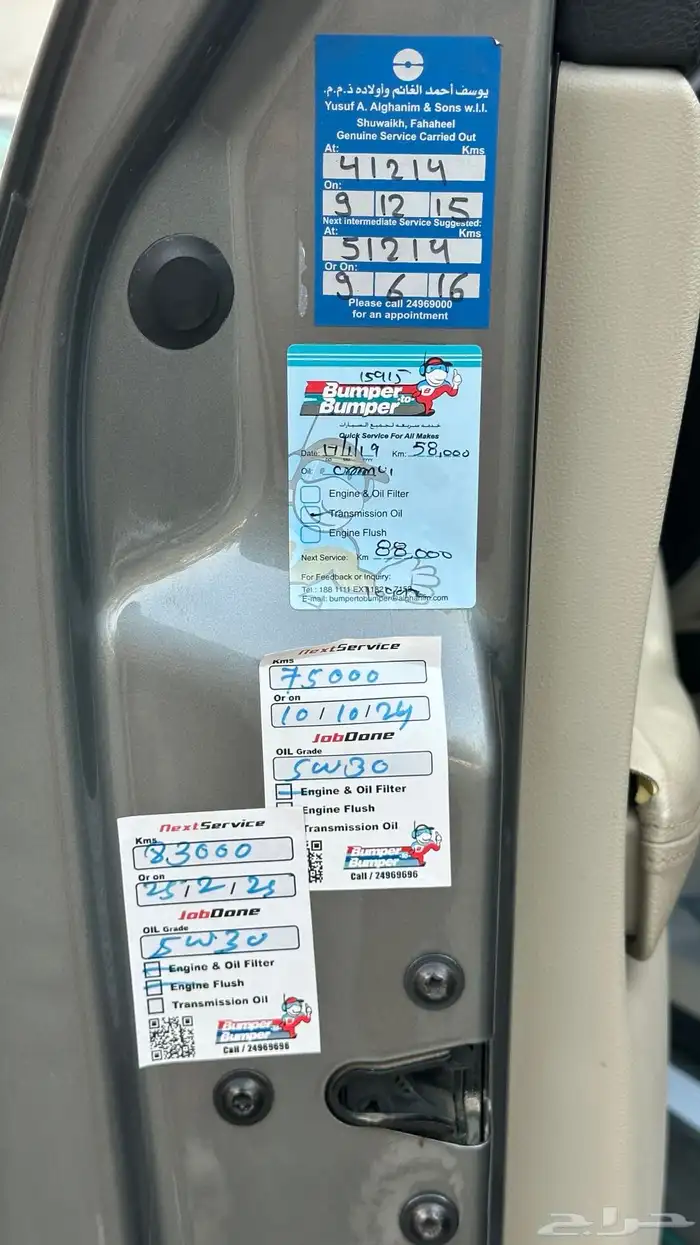 للبيع كابرس رويال 2013 مخزن 21