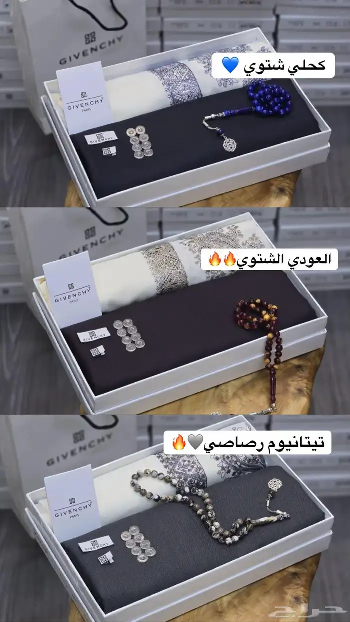 ورد هدايا ىخميس مشيط ابها احد رفيدة توصيل هدايا ورد الجنوب 1