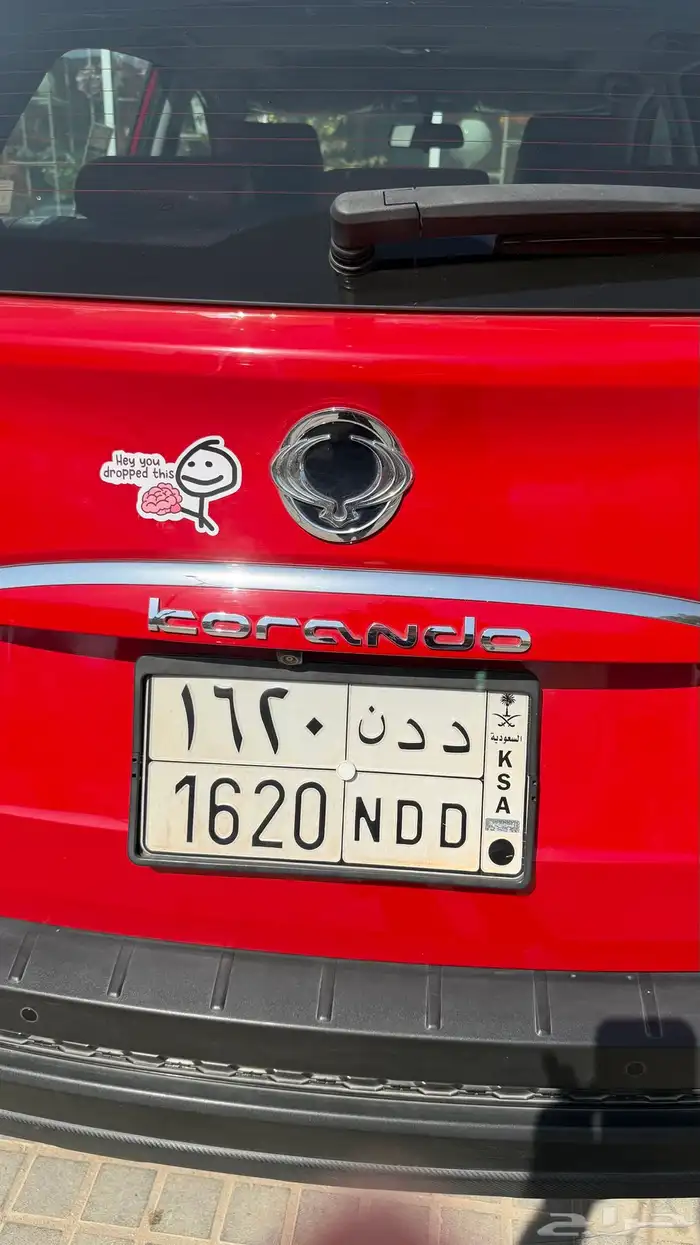 سانغ يونغ 27