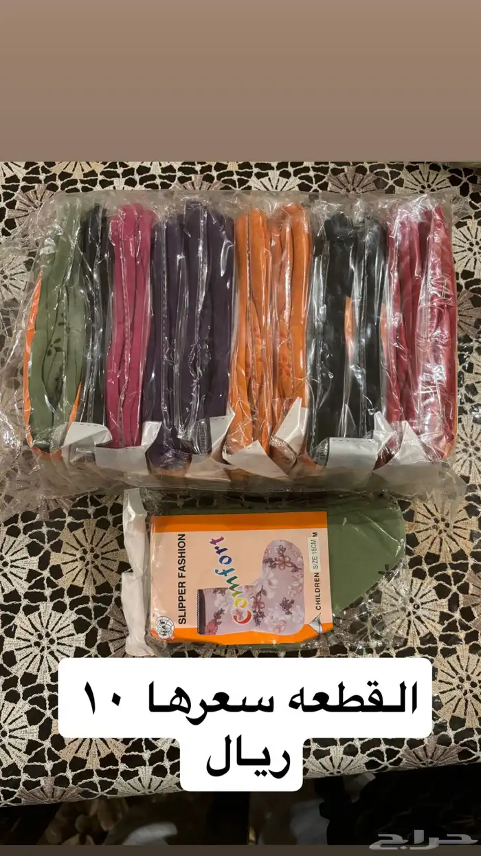 شراريب للبيع بالدرزن و التجزئه 3