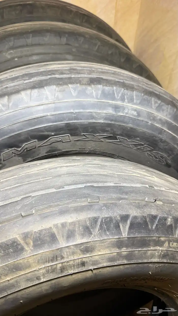 كفرات بوالين 17 ماكسس 7