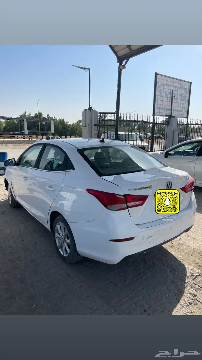 شانجان ال سفن مصدوم 10