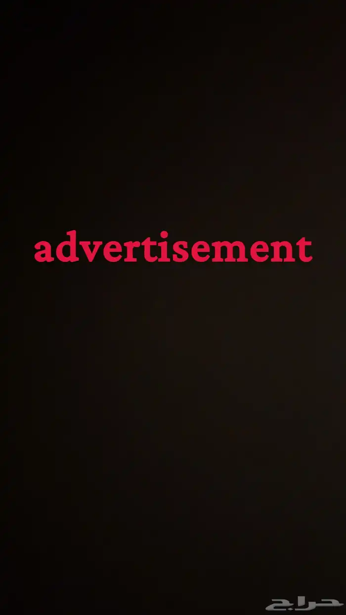 مطلوب شقة عزاب غير مفروشة شهري الايجار بين 1000-1200 غرفة 0