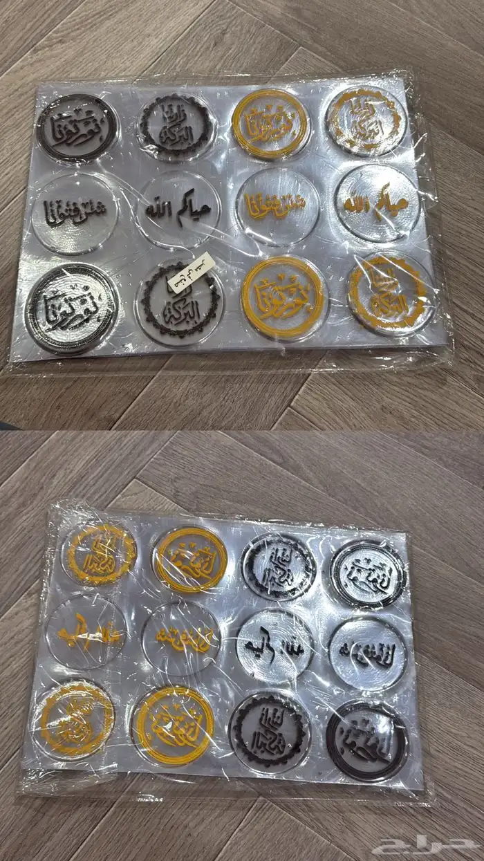 قوالب شوكلت 16