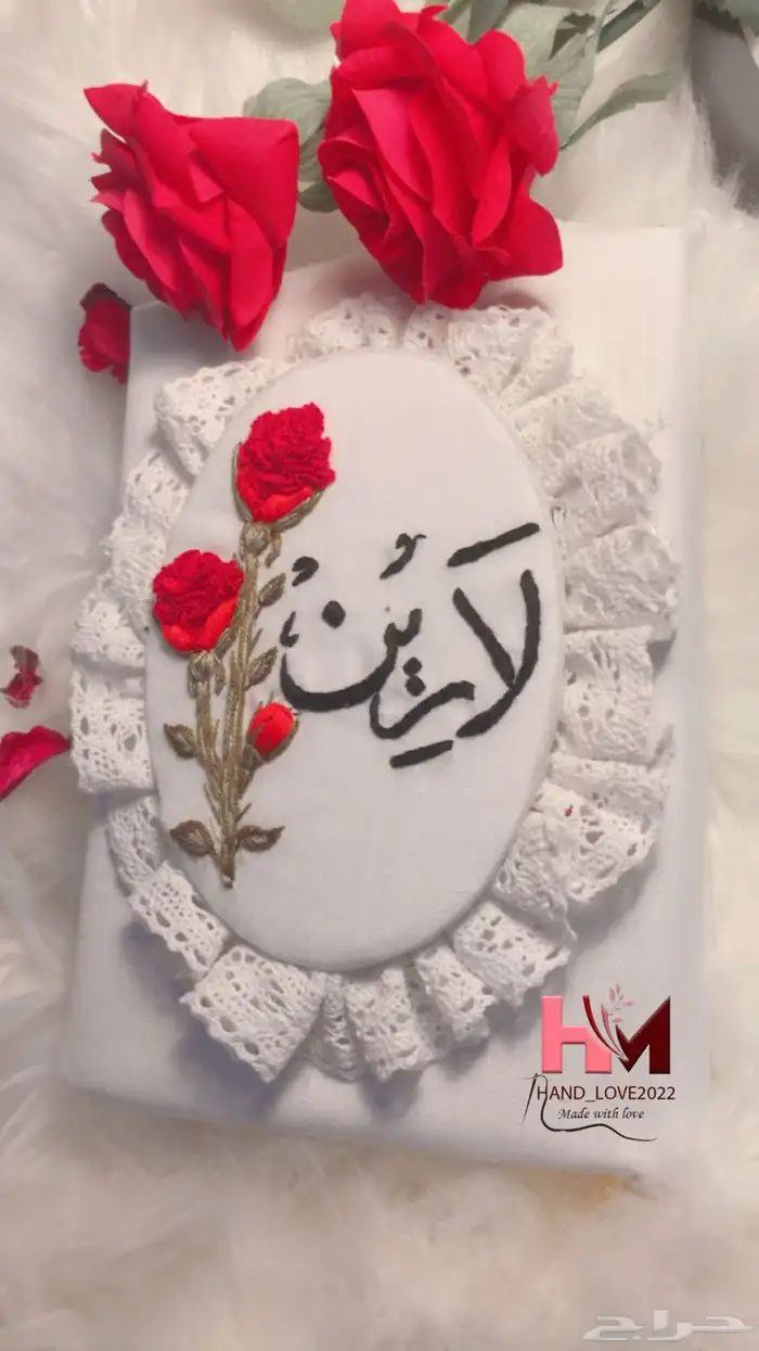 مصاحف مطرزه بالاسماء حسب الطلب باجود انواع الخيوط 24