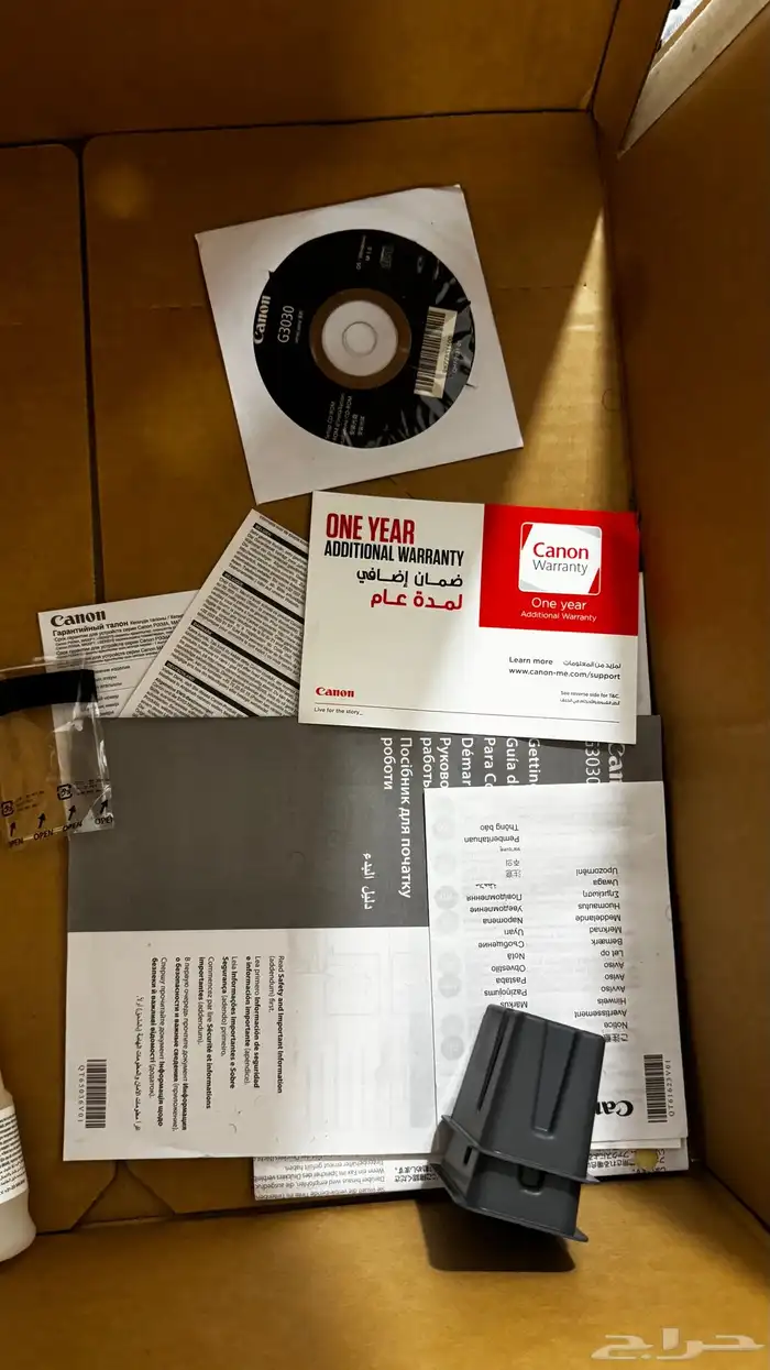 للبيع طابعة Canon PIXMA G3430 (MegaTank 1