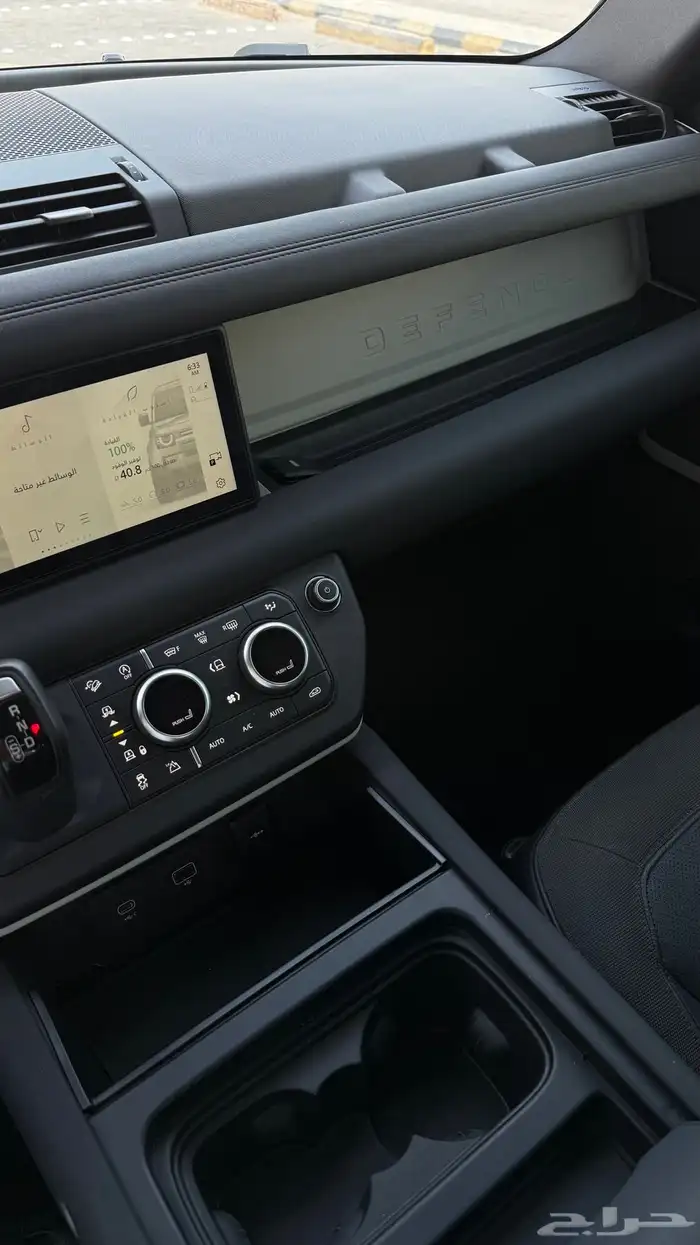 لاندروفر ( ديفندر ) 2021 4