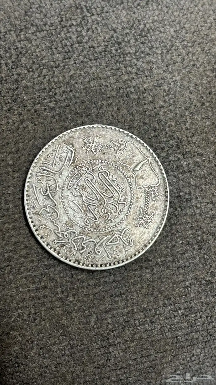 ريال قديم 10