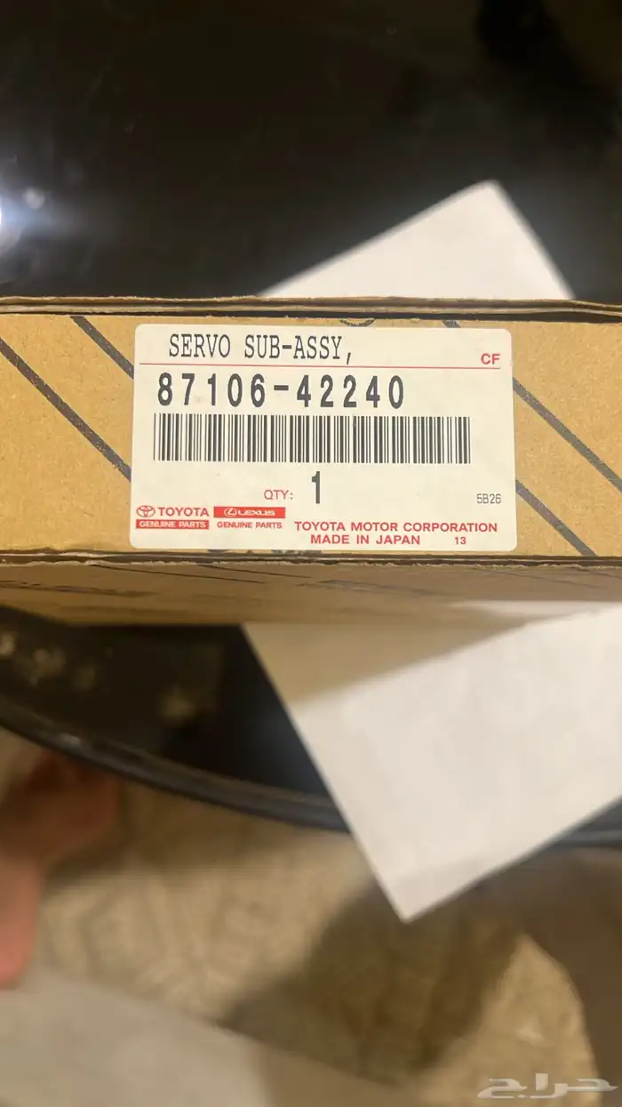 قسام مكيف كامري وكالة يركب من2018الى2024 0