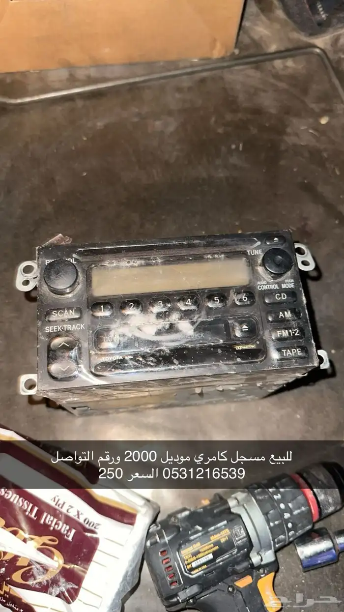 للبيع مسجل كامري 2000 0