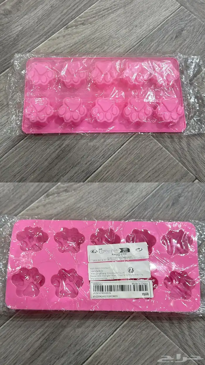 قوالب شوكلت 14