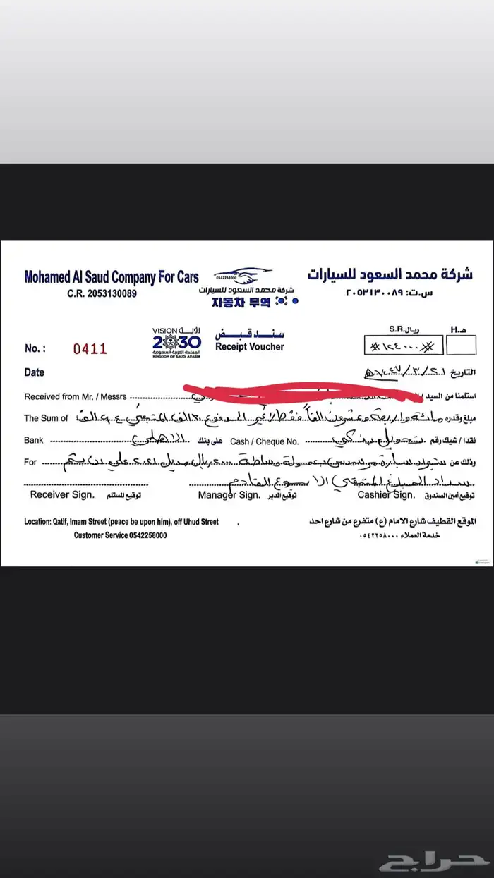 مرسيدس مستوردة من شركة محمد السعود 0