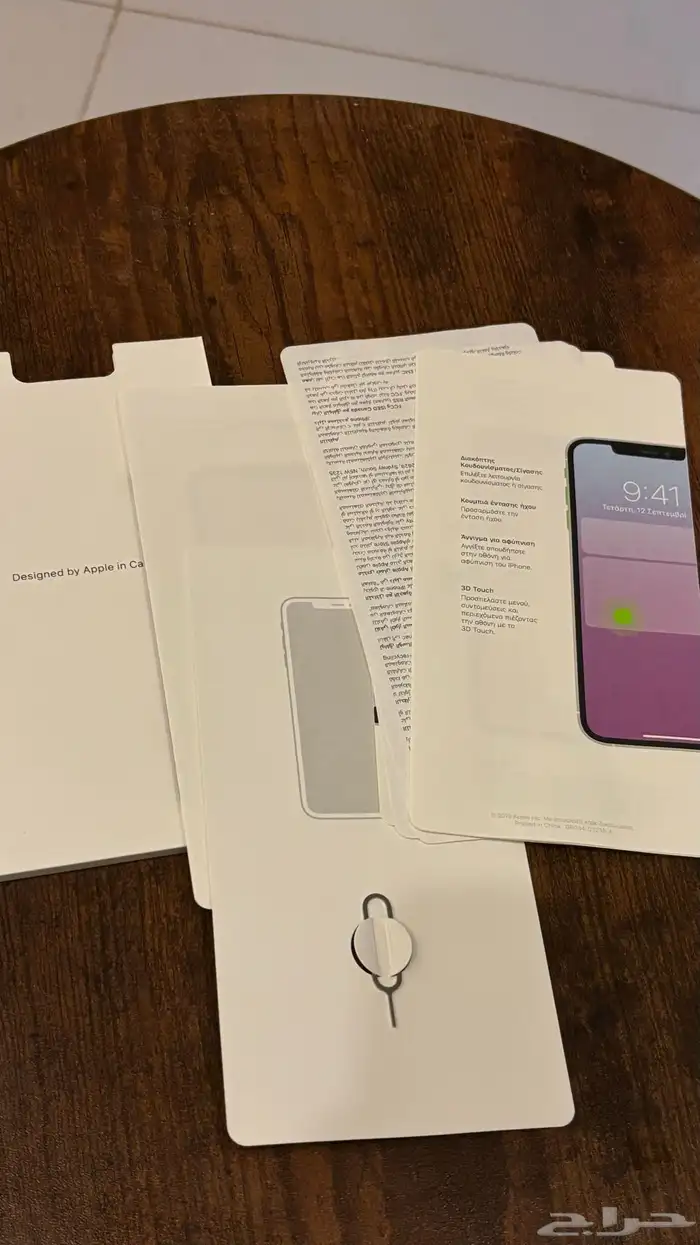 ايفون اكس ماكس 9