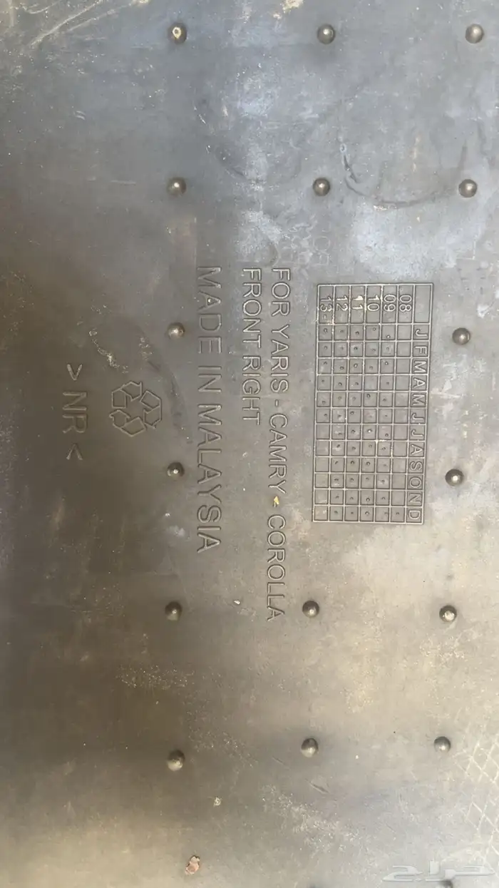 للبيع فرشات كورولا وكامري 1