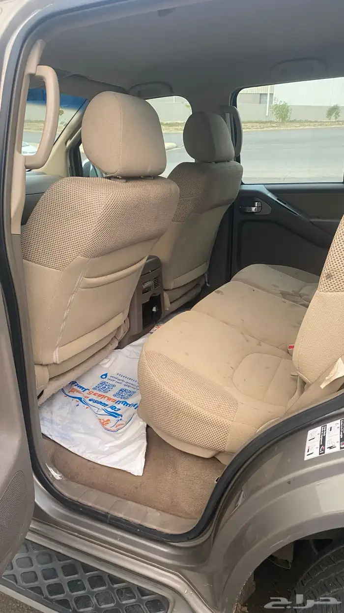 باثفندر 2009 شرط 5