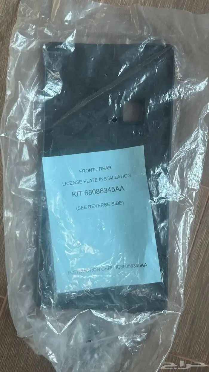 قاعده لوحه كليزلر SRT 3