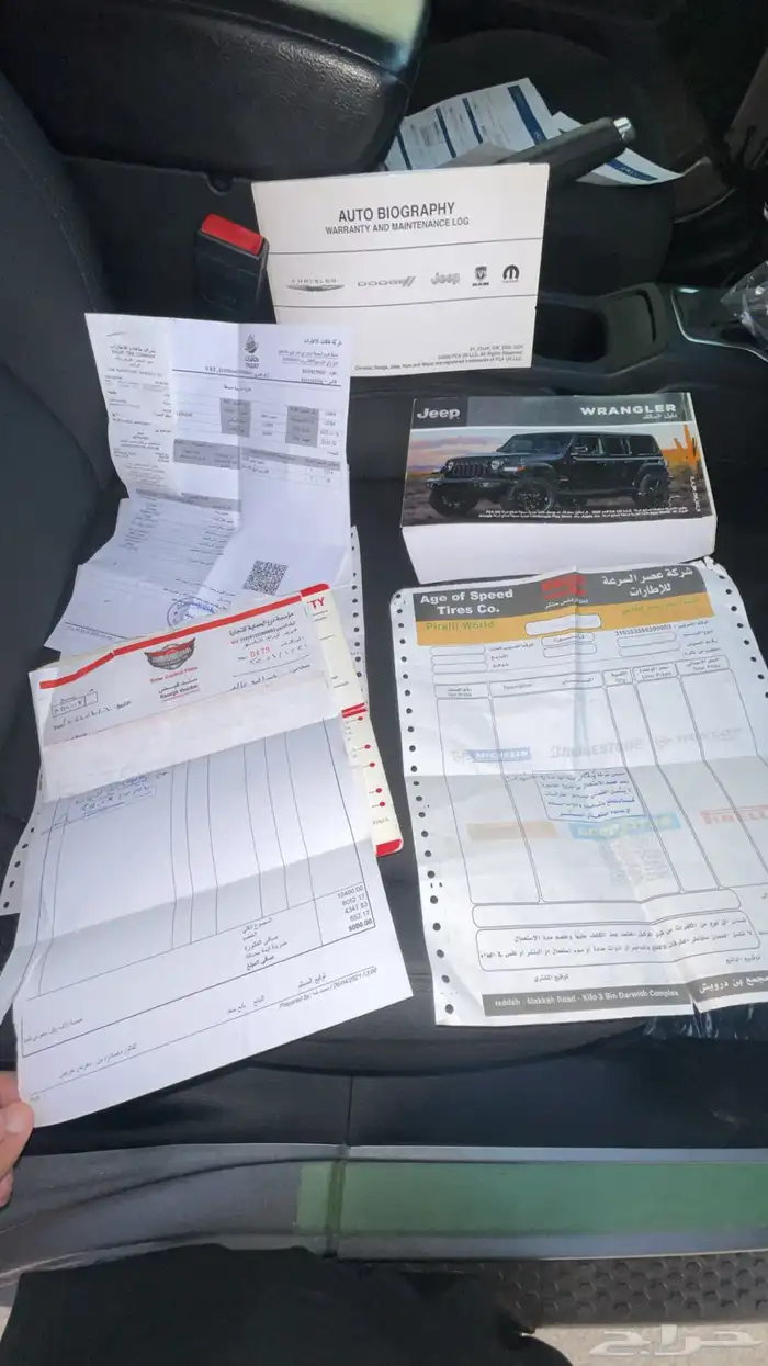 جيب رانجلر2021 مالك اول 23