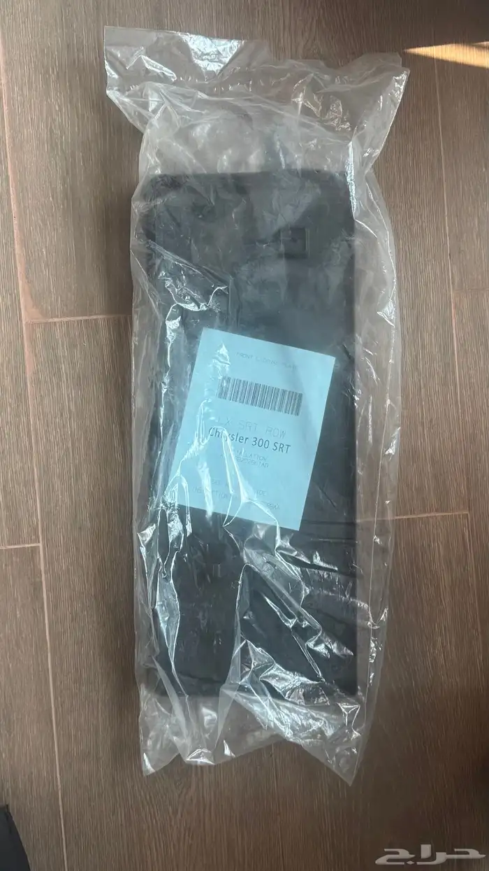 قاعده لوحه كليزلر SRT 2