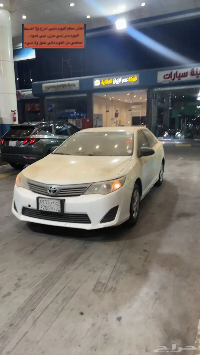 كامري 2013 4