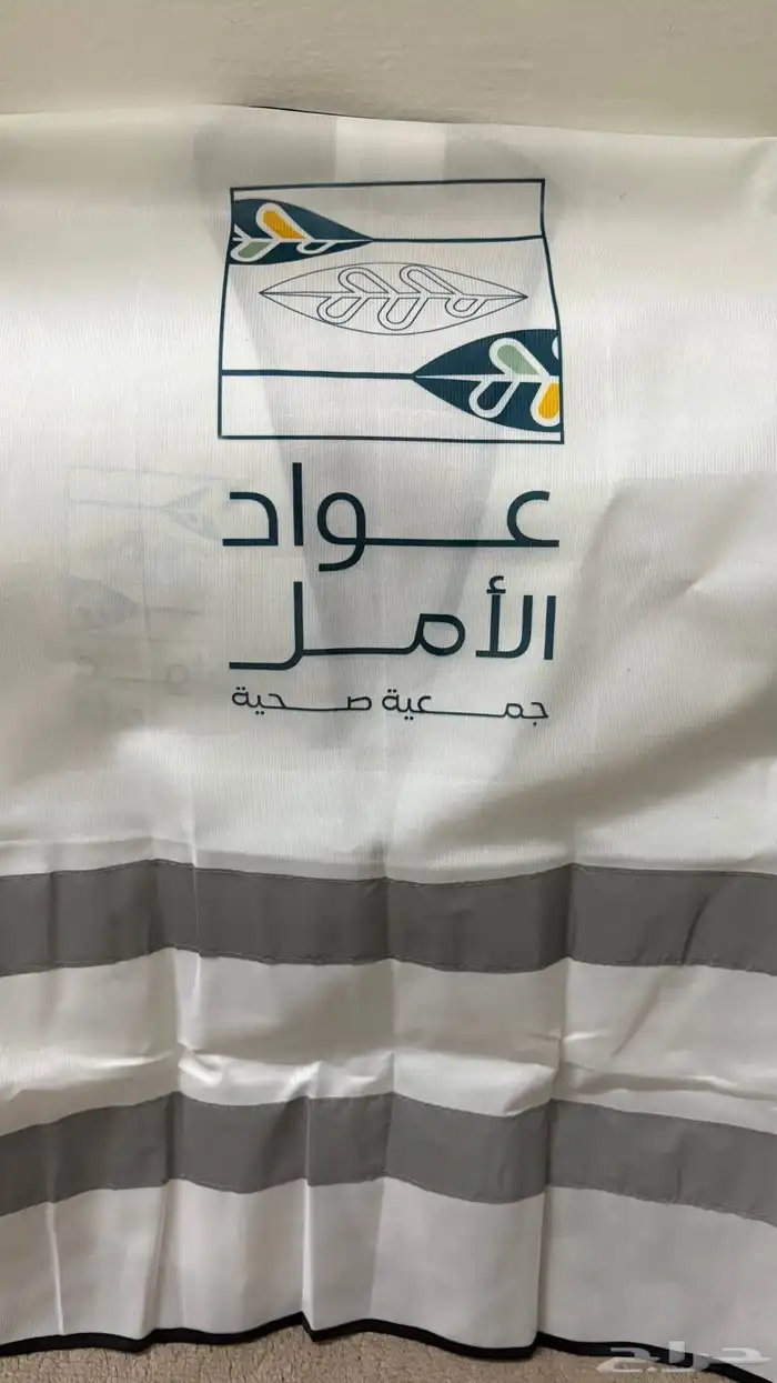 سترة مع الطباعه عرض خاص لفترة محدودة 1